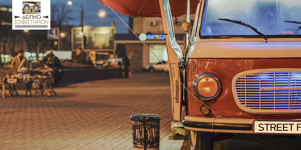 Το street food της Αθήνας!