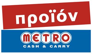 PROION-METRO.jpg